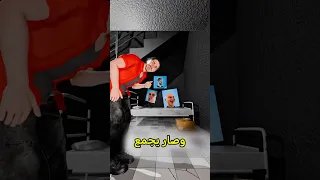 دخل في فتحة صغيرة فتغيرة حياتو Shortvideo 