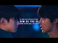 han seojun x lee suho x jeong seyeon | how do you do | sad | true beauty