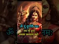 Download Lagu mansa rani jo aane ka wada karo #shorts #ytshorts #music #matabhajan