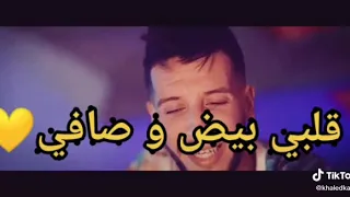 رزقي قليل وزهري ديما طافي جاليل باليرمو هبال 