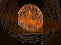 Lagu World's Largest Firework #japan