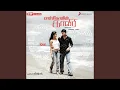 Download Lagu Then Mutham