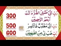 Download Lagu rabbi anni messeniyeddurru wa anta arhamur rahimin | rabbi habli minas saliheen