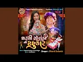 Download Lagu Dharti Solanki No Tahukar