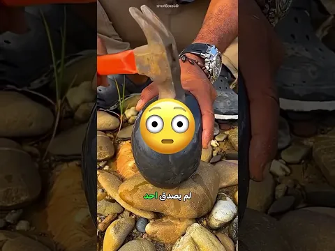💎 كنز داخل حجر أسطوري!
