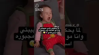 هيفاء مسيطرة    دندنها