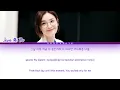 Jeon Mi Do (전미도) -  I Knew I Love (사랑하게 될 줄 알았어) Hospital Playlist OST 11 Lyrics/가사 [Han|Rom|Eng]