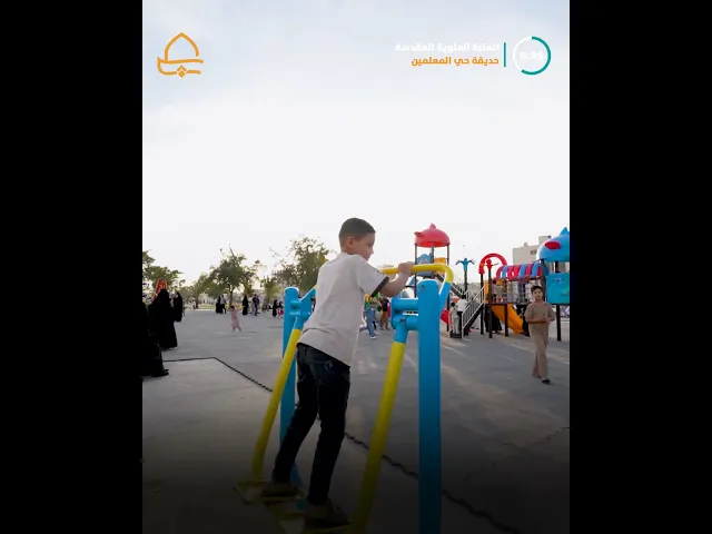 ⁣على مساحة تتجاوز 40 ألف متر مربع تمتد المساحات الخضراء في حديقة حي المعلمين لتحتضن العوائل النجفية