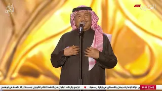 محمد عبده   أعترفلك   أعياد البحرين      دندنها