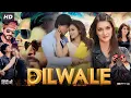 Download Lagu Dilwale Movie facts and story explain | Shah Rukh Khan | Kajol | Varun Dhawan | Kriti Sanon