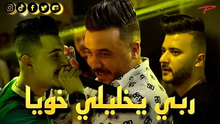 Cheb Hichem Tgv Feat Cheb Miro Live 2023 ربي يخليلي خويا 