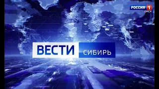 «Вести Сибирь», эфир от 11 декабря 2020 года