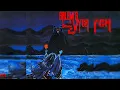 Download Lagu Salem's Wych | BETRAYER OF KINGS | Full Album (1986)