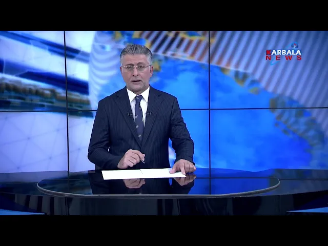 ⁣التقرير الخبري لقناة كربلاء الفضائية عن دورة إنماء الثقافية الثانية في محافظة النجف الاشرف .