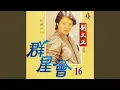 Download Lagu 三月裡的小雨