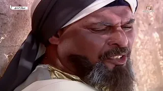 مسلسل سيف الحق الحلقة الرابعة 