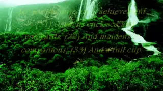 Surat An Naba By Sheikh Saad Al Ghamdi 