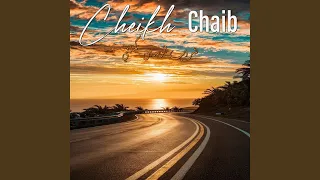 شراب الويدان كملني دندنها