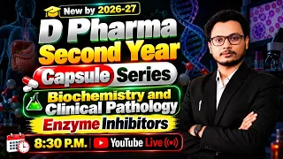 🎯D. Pharm 2nd Year 2026-27 | Biochemistry & Clinical Pathology | Capsule Series | Enzyme Inhibitors