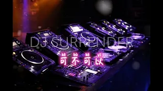 Download 可不可以(ได้ไหม)DJ.SURRENDER MP3