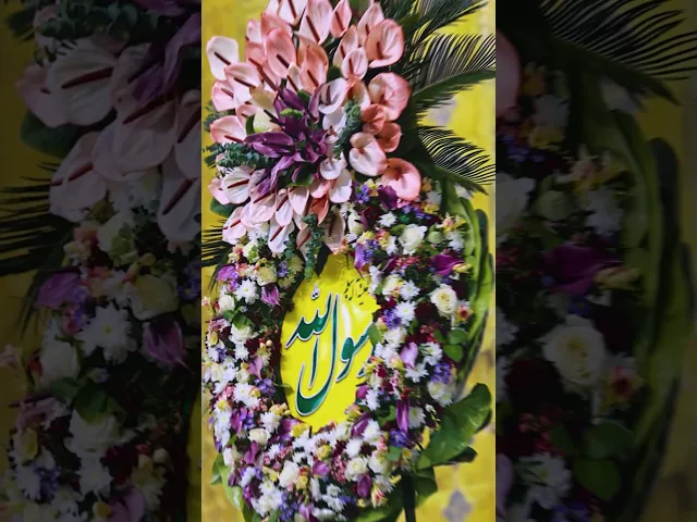 ⁣مسرات المبعث النبوي الشريف تملأ أرجاء الصحن العلوي المُطهَّر