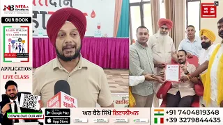 ਲਾਲਾ ਜਗਤ ਨਾਰਾਇਣ ਜੀ ਦੀ 45ਵੀਂ ਬਰਸੀ ਮੌਕੇ ਲੁਧਿਆਣਾ 'ਚ Blood Donation Camp ਦਾ ਆਯੋਜਨ