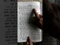 Download Lagu रामायण कैसे पढ़े ||रामायण पढना सीखे ||रामायण कैसे पढी जाती हैं ||🙏🙏