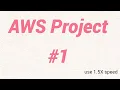 AWS Project 1 Loading Streaming data to AWS Redshift