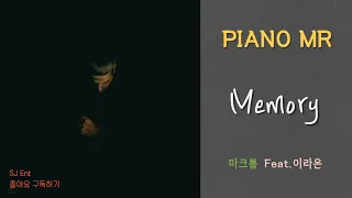 Download (Piano MR) Memory - 마크툽 / Feat. 이라온 / 피아노 반주 엠알 / karaoke Inst MP3