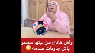مي نعيمة كترد على كوثر براني 