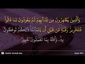 Download Lagu Al-Mujadilah ayat 3