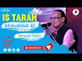 Lagu Is Tarah Mohabbat Ki Shruaat Kijiye | Chandan Dass | Mehfil-e-Ghazal | Jashn-e-Adab Delhi 2023