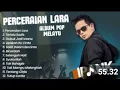 Download Lagu LUMPUR DAN BERLIAN - IPANK FULL ALBUM TERBAIK (LIRIK) PERCERAIAN LARA - LAGU POP MELAYU TERBARU 2025
