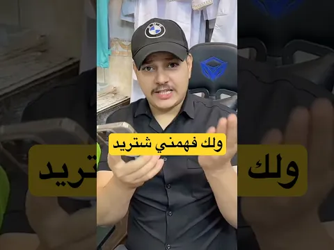 تحشيش حسوني عمي مو هذا #اكسبلور