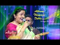 Download Lagu Abbani Teeyani Debba.. Full Song  | Telegu Song | KS Chithra | Live Show  | Chiranjeevi | Sridevi