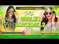 Download Lagu Cooler Lagwadi 2 New Bhojpuri Hard Dhollki bass Remix Dj Anurag Babu Jaunpur Download Lagu Cooler Lagwadi 2 New Bhojpuri Hard Dhollki bass Remix Dj Anurag Babu Jaunpur