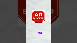 افضل 3 تطبيقات على الهاتف Smartphone شرح اكسبلور العاب تقنية برامج تطبيقات تيك توك شروحات 