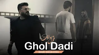                                                 مجید خراطها   قول دادی   دندنها