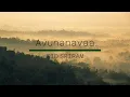 Avunanavaa - Lyric Video| Ori Devuda| Vishwak Sen,Mithila| Ashwath Marimuthu| Leon James| Sid Sriram