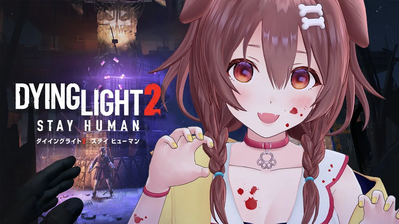 【Dying Light 2】案件【戌神ころね/ホロライブ】