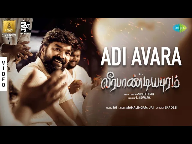 Adi Avara Song Lyrics - Veerapandiyapuram