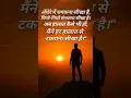 halat kaise bhi ho #motivation #quotes #trending #shorts #struggle #lifequotes