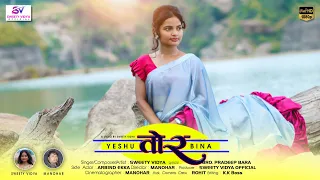 sadri christian song official music video by sweety vidya