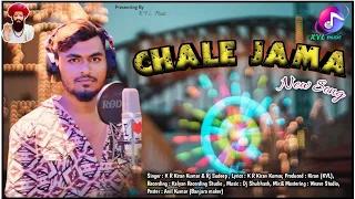 chale jama k r kiran kumar rj sudeep new song