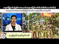 Download Lagu From Selfie to Soldier: Myanmar's Youth Revolution