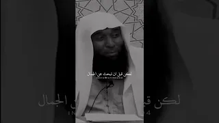 ما هي مواصفات الزوجة اسمع جيدا للمقبلين على الزواج الشيخ بدر المشاري 