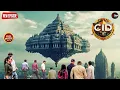 Download Lagu दुनिया का पहला उड़ने वाला मंदिर का रहस्य का क्या पता लगा पायेगी CID टीम? | CID | New Episode 2025