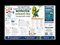 gu learn C2 Book 1 Ch 615 Workflow Model clear process mapping