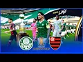 Palmeiras vs Flamengo ● Final Copa Libertadores ● Gameplay Pes 2021