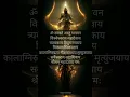 Download Lagu om namaste astu bhagavan #shorts #status #god #bhakti